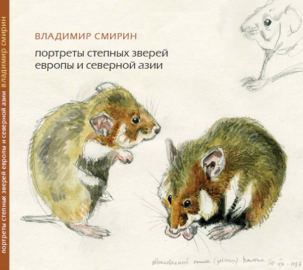    .              . Ѡ www.biodiversity.ru
